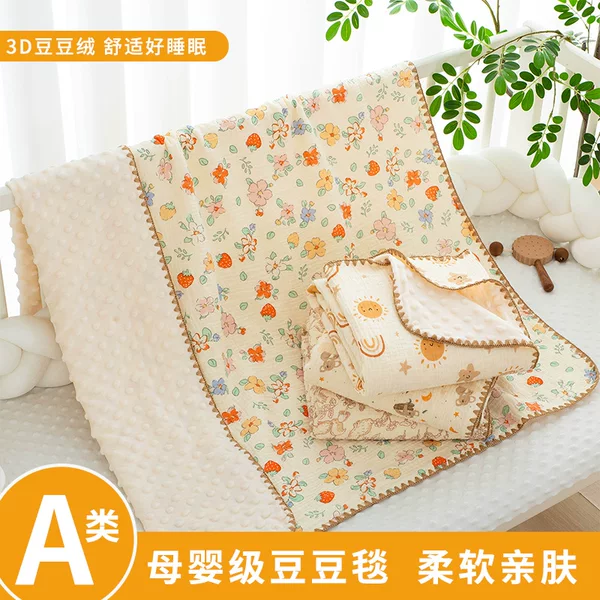 Class a Pure Cotton Gauze Blanket, Baby Blanket, All-Season Blanket, Children's Blanket, Kindergarten Nap Blanket