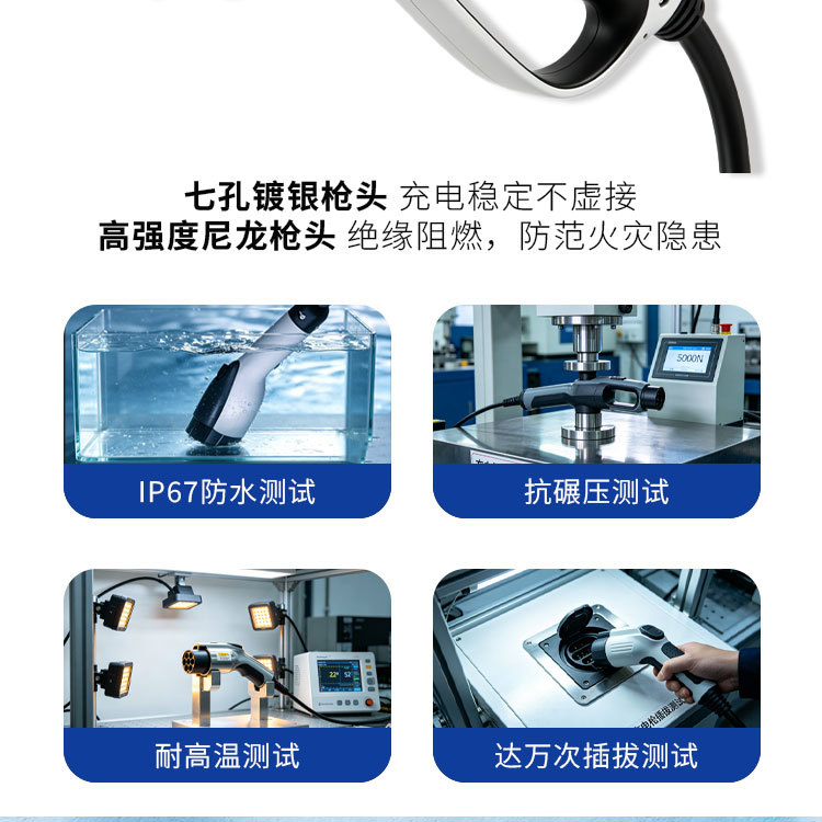 7Kw New Energy Electric Hybrid Car Household and Commercial Universal 32A Ac Charging Station for New Energy Vehicles Fast Charging