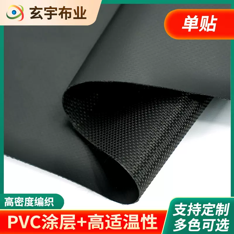 现货直销PVC涂层布刀刮布PVC夹网布 篷盖布系列功能性面料