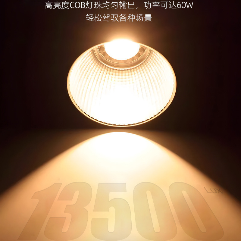 YM-S60直播补助光灯COB太陽灯屋外携帯美顔灯屋外撮影スポットライト撮影灯|undefined