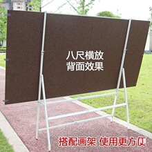 毛毡折叠八尺国画写生画板四尺户外写意画六尺画架磁性整张带板