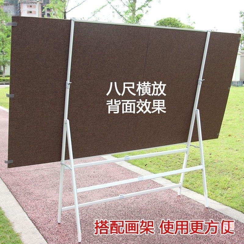 毛毡折叠八尺国画写生画板四尺户外写意画六尺画架磁性整张带板