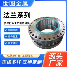 法兰;法兰盘;垫圈