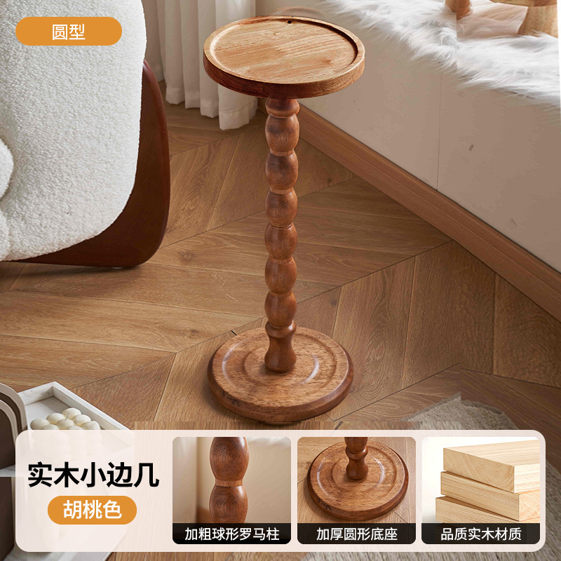 無垢材のレトロなコーナーテーブル、軽くて豪華なミニソファサイドテーブル、ベッドサイドの取り外し可能な収納ラック、燭台、小さなサイドテーブル|undefined