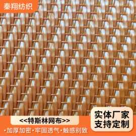 pvc编织地毯特斯林地毯酒店展厅4S店乙烯基地板办公波龙地毯地塑