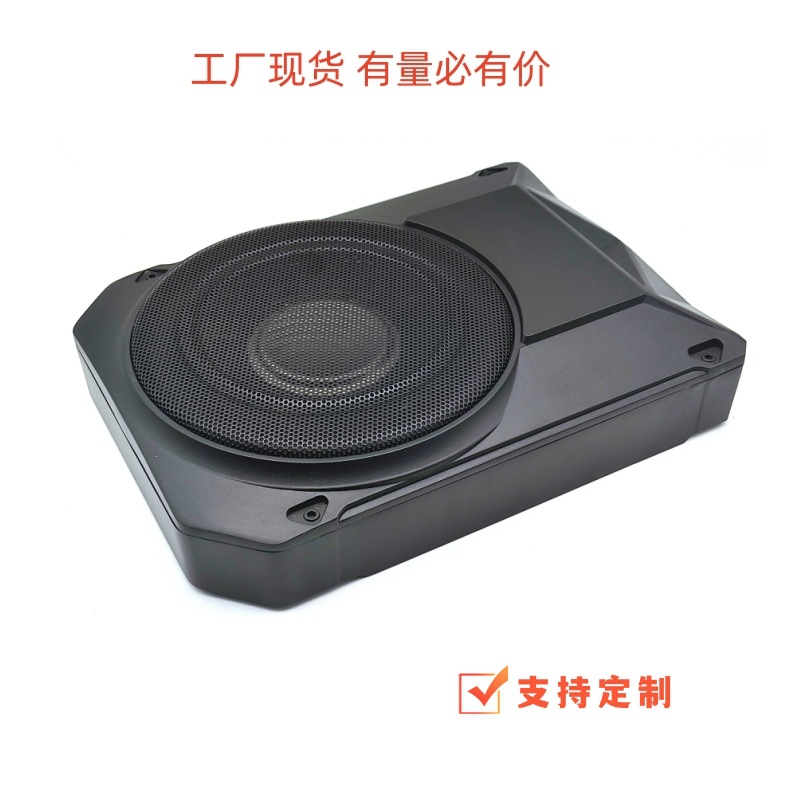 12V Universal Car Subwoofer High-Power Audio Modified Car Ultra-Thin Aluminum Alloy Subwoofer 10inch Active