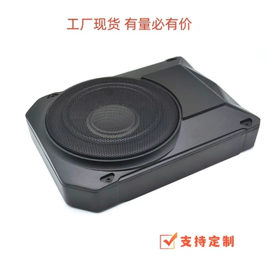 10inch Active, Car speaker/subwoofer