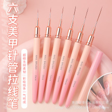 跨境美甲针管拉线笔配笔帽日式渐变画花晕染勾线笔美甲店专用笔刷