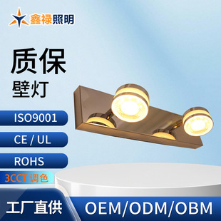 Cross-border modern simple led mirror headlight bathroom washstand dressing makeup makeup light wall lamp bathroom makeup lamp