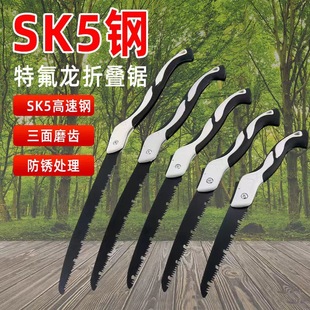 Factory wholesale folding saw household outdoor woodworking saw multi-size manganese steel garden manual fast saw tree pull saw
