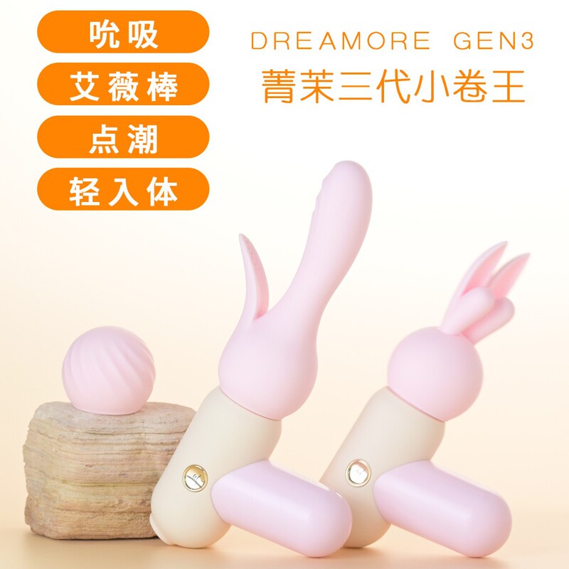 Tidi Lejingmo Third-Generation Female-Use Sucking Av Stick, Silent and Low-Noise Erotic Av Stick, Portable Masturbation Device for Women
