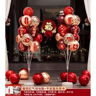 Happy housewarming decoration balloon new house new house living room scene layout ornaments floating atmosphere