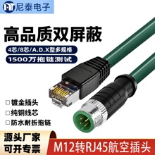 M12�DRJ45���I�W�������͸ߜ�4о��朷�ˮ��̫�W���I���C���ξW��