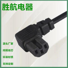 �S�ҹ���IEC320���ҏ�C15����Ʒ��β�B�������^�Դ��