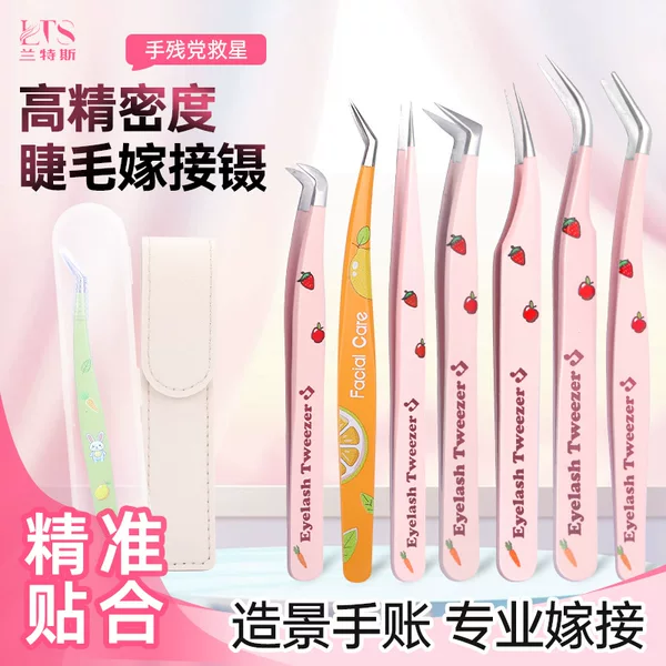 Landscape Design Stickers, Tweezers, High-Precision False Eyelash Extensions, Recommended by Eyelash Artists for Beginners, Gold Feather Clip Eyelash Tweezers
