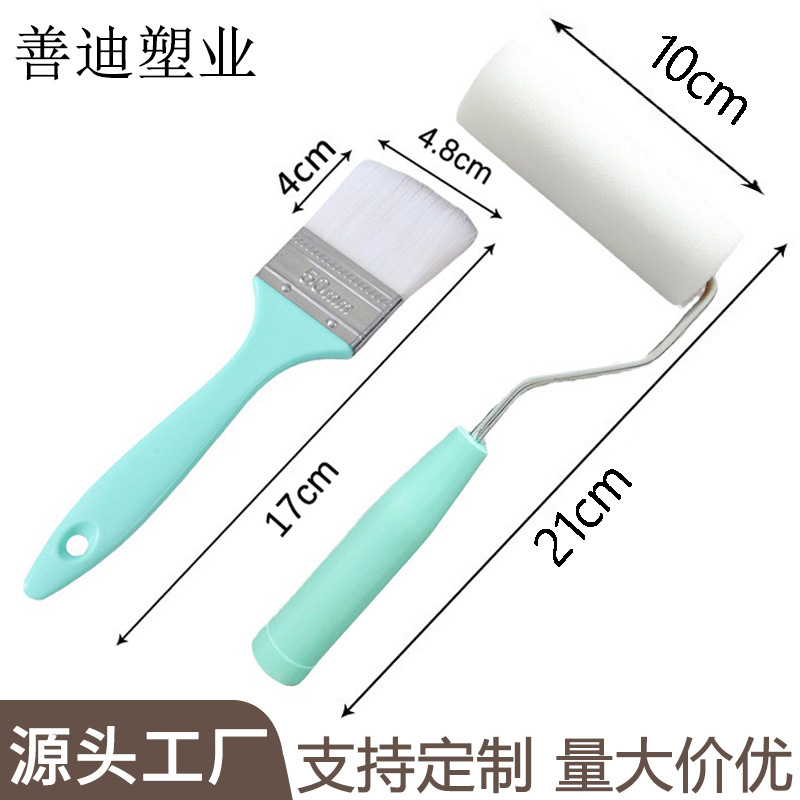 2寸4寸水性不掉毛塑料柄涂料滚刷白色水性高密度海绵滚筒刷墙漆