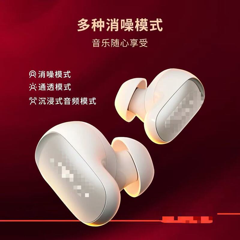 Cross-Border Applicable Bose Quietcomfort Noise Cancelling Ultra Shark 3Rd Generation Smart Noise Cancelling Bluetooth Headphones Cross-Border Applicable Bose Quietcomfort Noise Cancelling Ultra Shark 3Rd Generation Smart Noise Cancelling Bluetooth Headphones