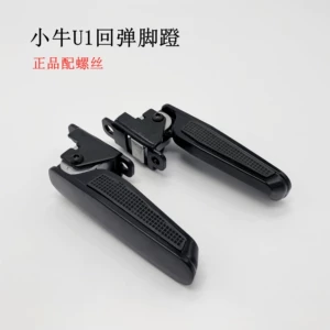 New Universal Retractable Foot Pedal for Xiaoniu Electric Scooter U1 U1B U1C Us U+ U+B