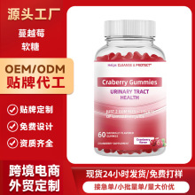 ���Q���uƷ ��Խݮܛ����������� Cranberry Gummies Դ�^���S