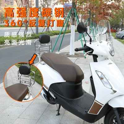 Chest Protector, Motorcycle front windshield