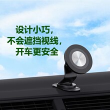 跨境车载手机导航支架粘贴式磁吸Magsafe支架仪表台车载磁吸支架