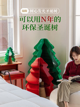 1VPR圣诞树折叠发光商场新年装饰桌面客厅摆件家居饰品橱窗道具