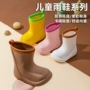 厚底中筒防滑防水雨靴