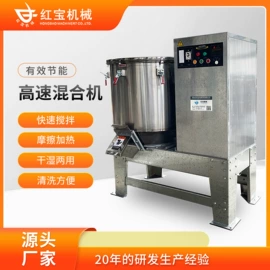 塑机辅机;搅拌机;加料机