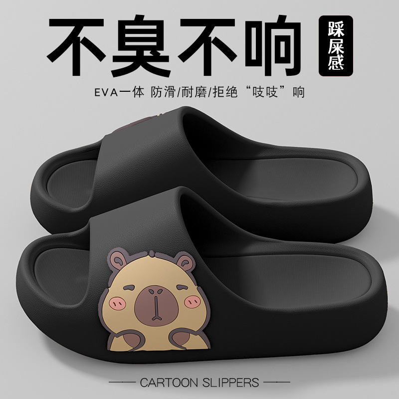 Feeling Slippers Men's Summer 2025 New Style Toilet Bath Non-slip Thick Bottom Non-stinky Feet Men's Eva Sandals