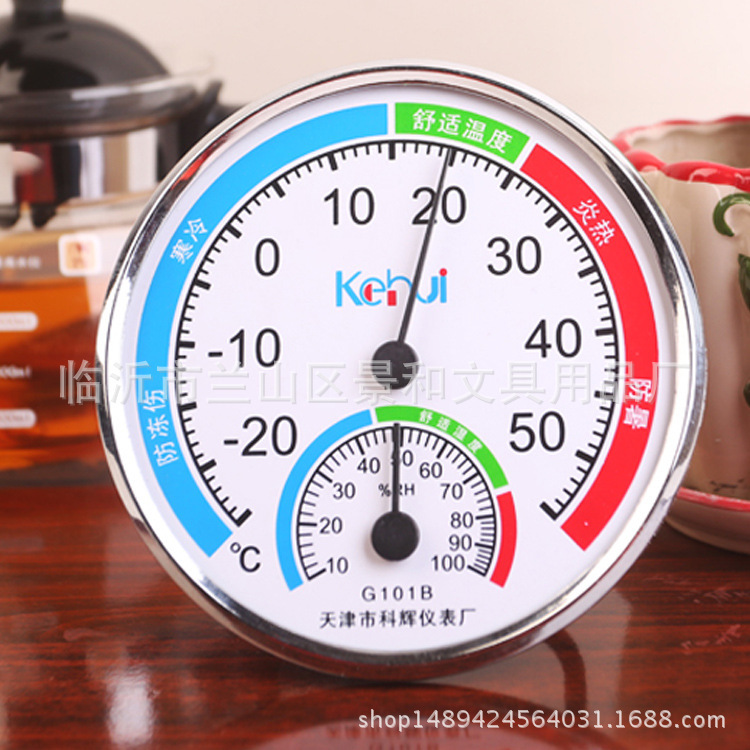 家用室内温度计 迷你型指针湿度计  温湿度表101型