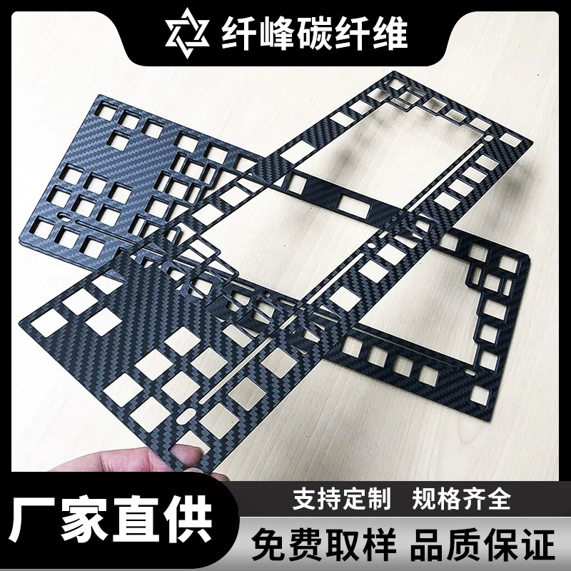 Карбоновая рамка для клавиатуры, детали для мобильных телефонов, изготовленные на заказ на станке с ЧПУ, модель самолета, полностью из углеродного волокна 3K, глянцевое покрытие