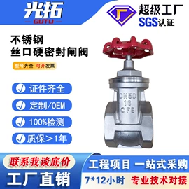 闸阀;止回阀;蝶阀