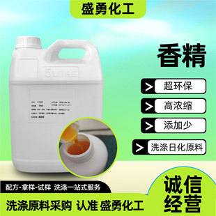 �ջ��㾫���N����ʳƷϴ�����;����ˮ��Һ�w�־������㾫