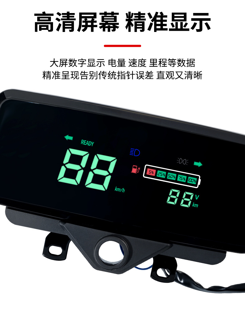 Electric Vehicle Instrument Assembly 48V60V72V Electric Tricycle Instrument Universal Lcd Instrument Tricycle Accessories Collection