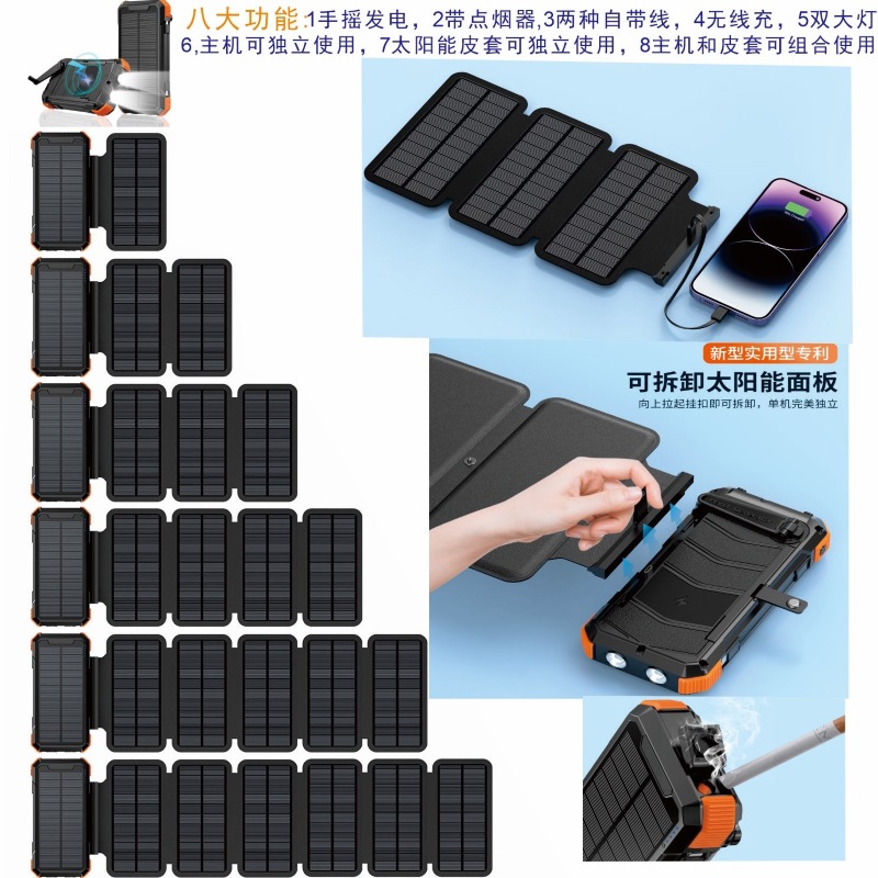 Batería Externa Solar Portátil 20000mAh PVC Energía Solar, Carga Inalámbrica, Plegable para Exteriores