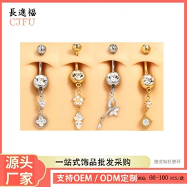 耳钉;唇饰;脐饰