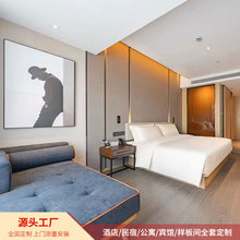 亚朵3.4酒店家具定制板式源头厂家写字桌书椅客房沙发床屏床头柜