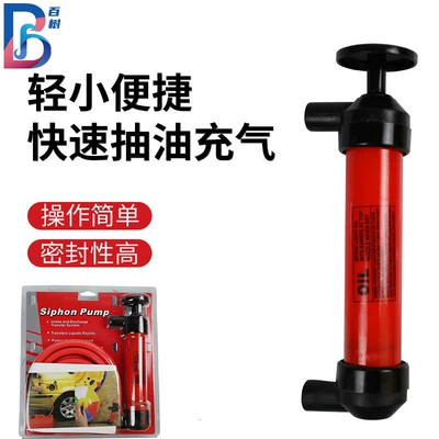 Car Oil Extractor, Portable Oil Kempinq və səyahət