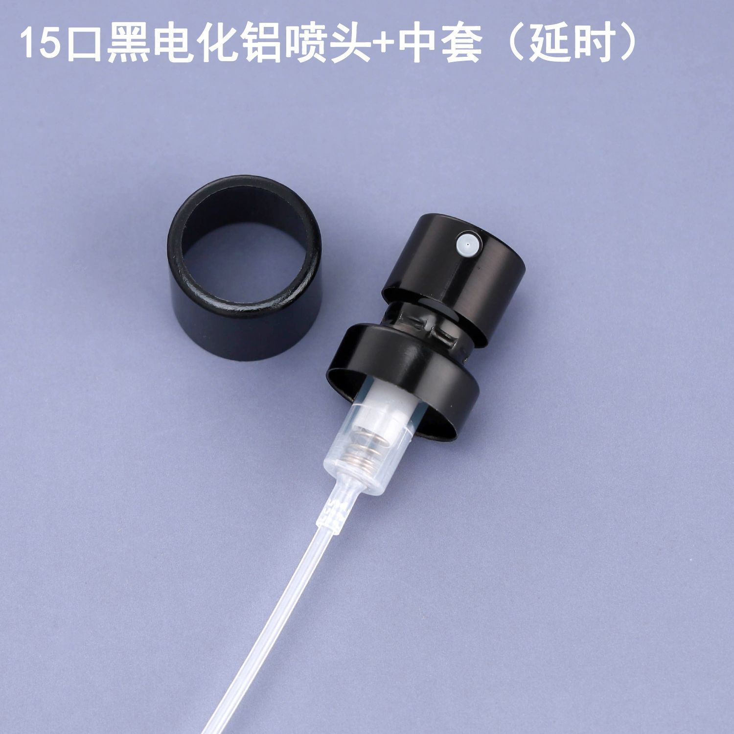 En stock 15-boca boquilla cosmética perfume pulverización fina oro plata negro 13-boca máquina de sellado de la boquilla de bayoneta