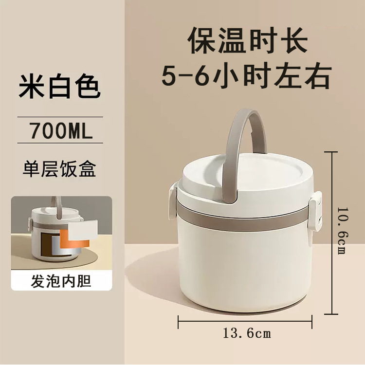 304 caja de almuerzo aislada de múltiples capas de acero inoxidable horno de microondas calefacción lonchera portátil trabajador de oficina lonchera de acero inoxidable