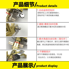 4 points 6 points zinc alloy adjustable rocker nozzle 360 ​​degree rotating lawn sprinkler garden irrigation sprinkler