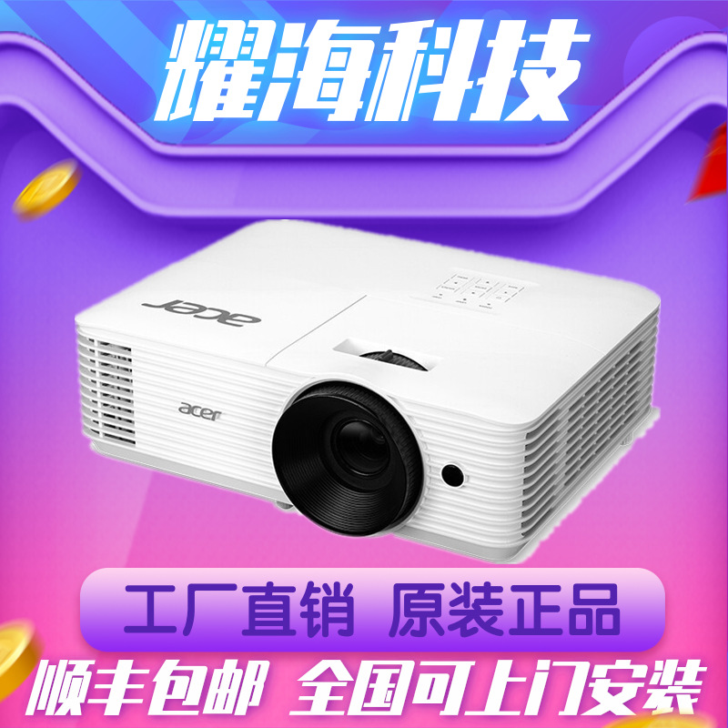 Acer Af620A Aw620A Aw620 Ax620 As620 V65W V65X Hd Business Projector