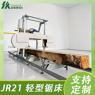 简易款龙门带锯机JR21型号 结构设计稳定 适用于小型木工作业需求