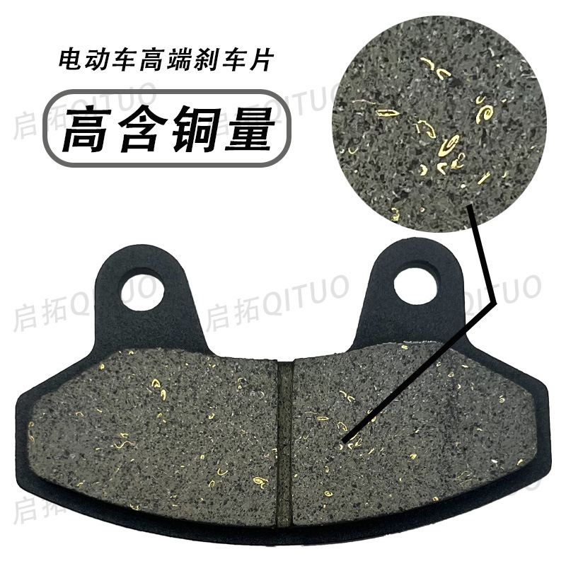 Jinji B disc brake disc is wear-resistant and does not damage the disc brake stability without noise to improve brake performance electric vehicle accessories