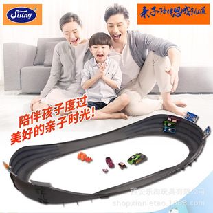 Thunder flying car high-end children's track toy car 8-shaped racing curve competitive racing car assembled O-track car