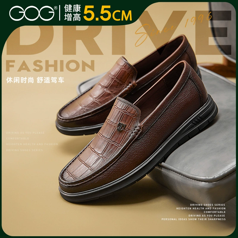 Gao Ge Обувь для увеличения внутреннего роста 2022 осень и зима Новая повседневная кожаная обувь из натуральной кожи с мягкой подошвой и мягкой поверхностью без шнуровки для мужчин