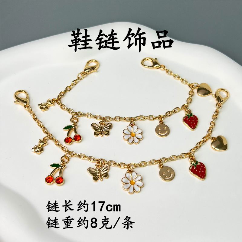 신발장식체인-059