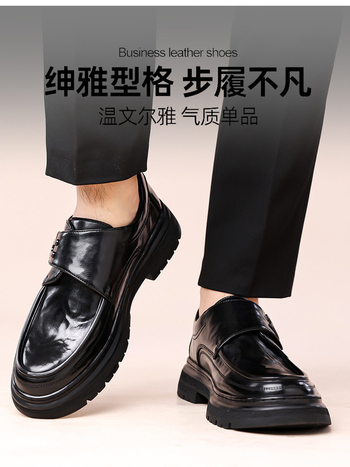 Giày da nam kiểu Anh công sở cổ thấp gót thấp 1–3 cm, mũi tròn, chống trơn trượt — GX8088 màu nâu, GX8088 màu đen chi tiết 18