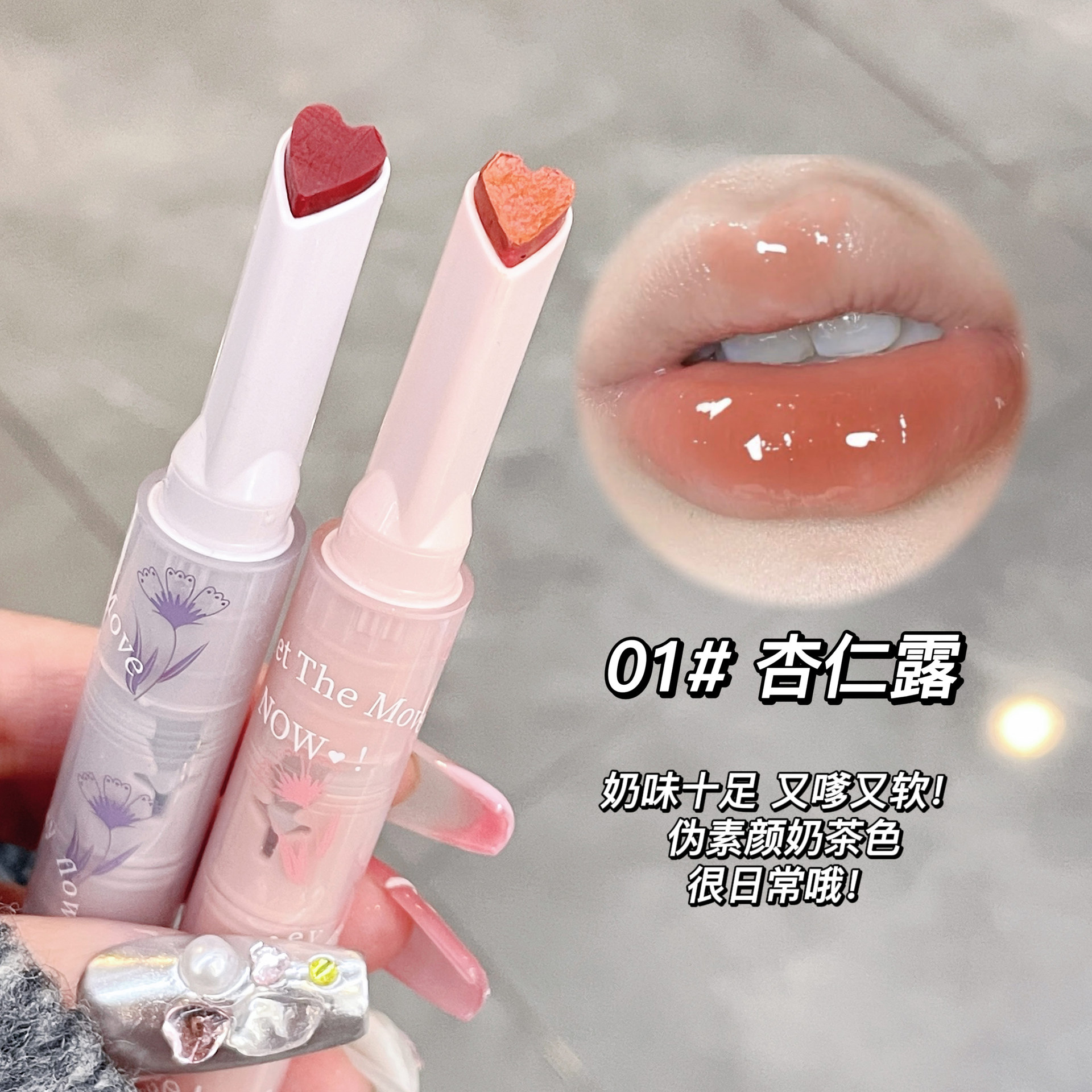 Gege bear Gogo Little Bear Lipstick Cosmetics Water Light Moisturizing Lip Gloss does not fade and does not stick to cups Lip gloss undefined