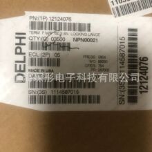 APTIV/������DELPHI/� ���12124076���Ӄ��ݬF؛ԭ�D��Ʒ����